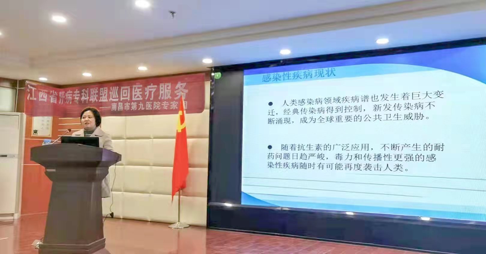 新徏Zh民医院肝病联盟活?.jpg