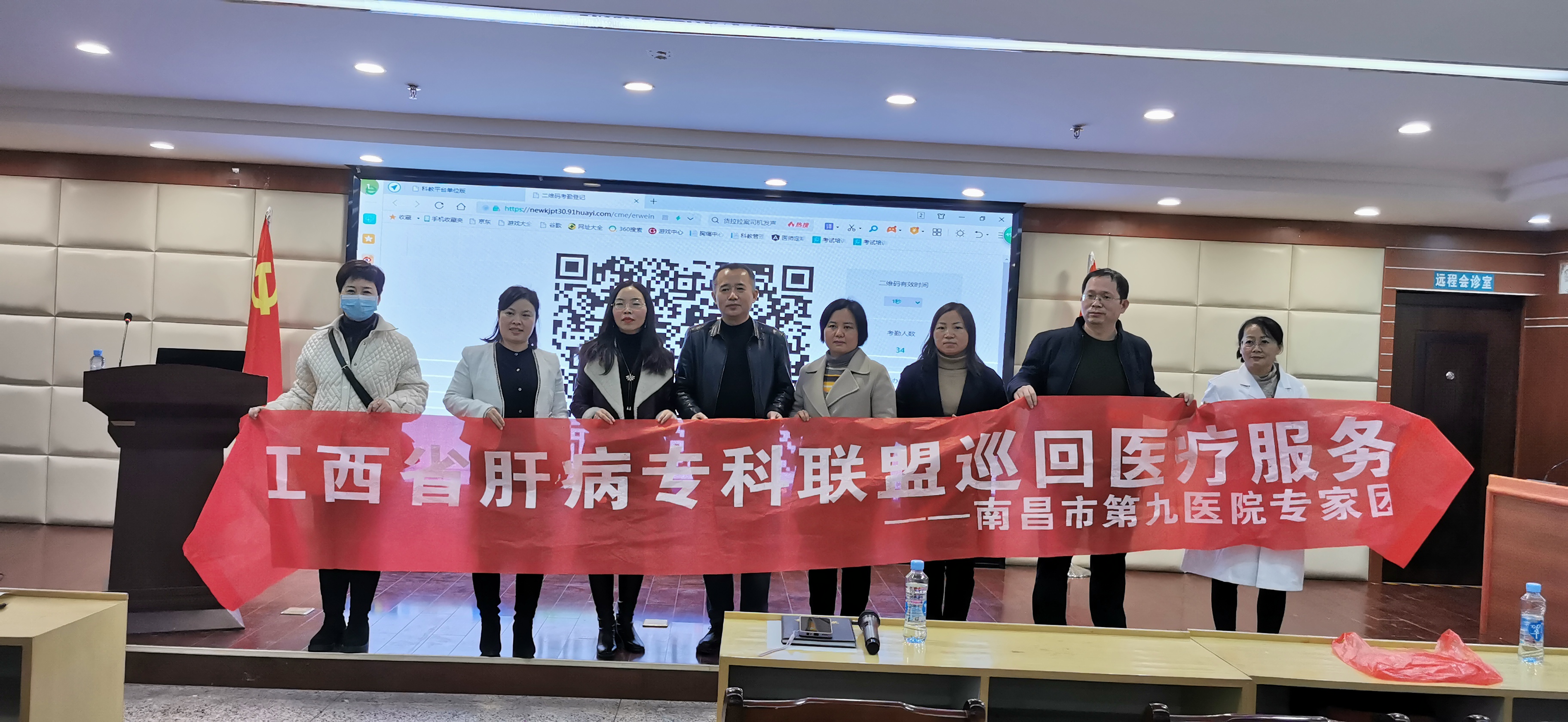 新徏Zh民医院肝病联盟活?.jpg
