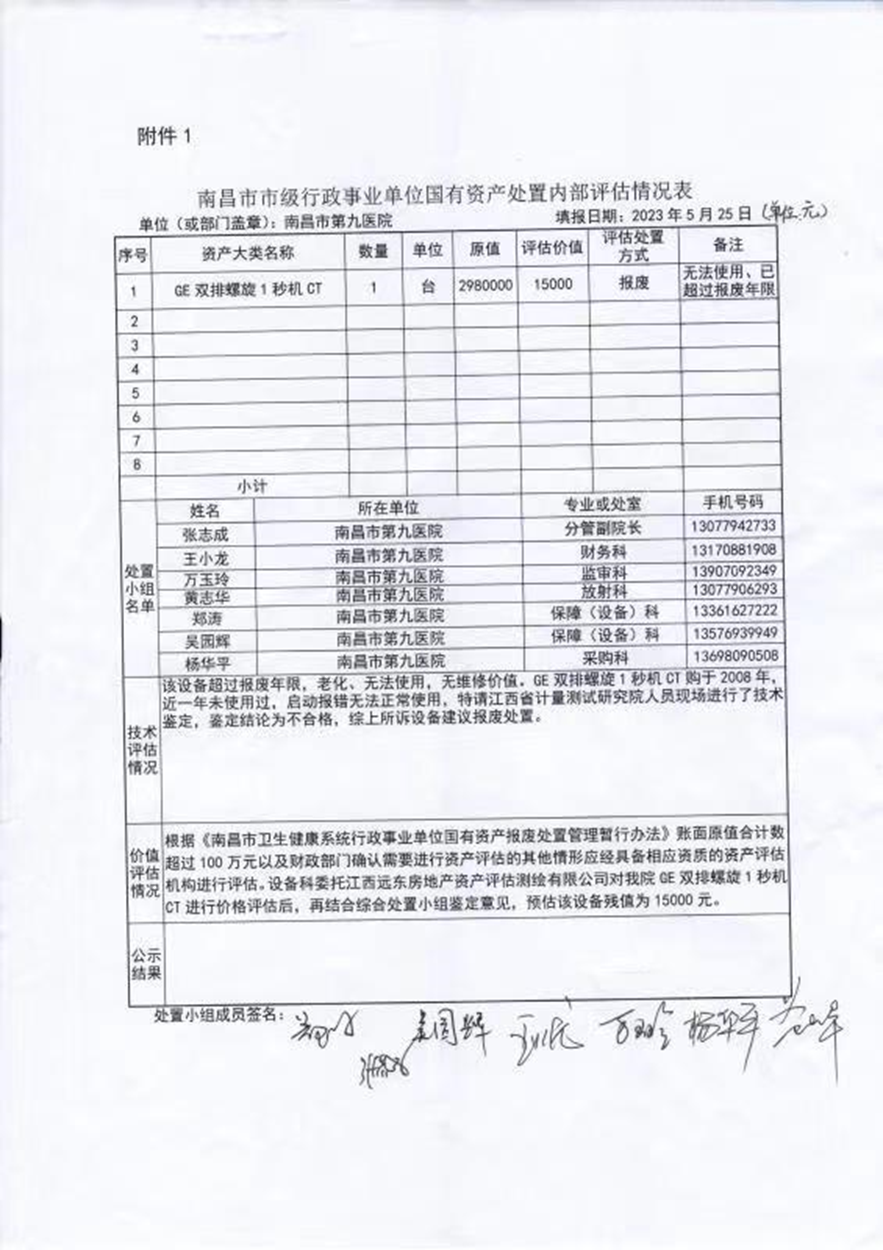 1685504563375151.png image.png