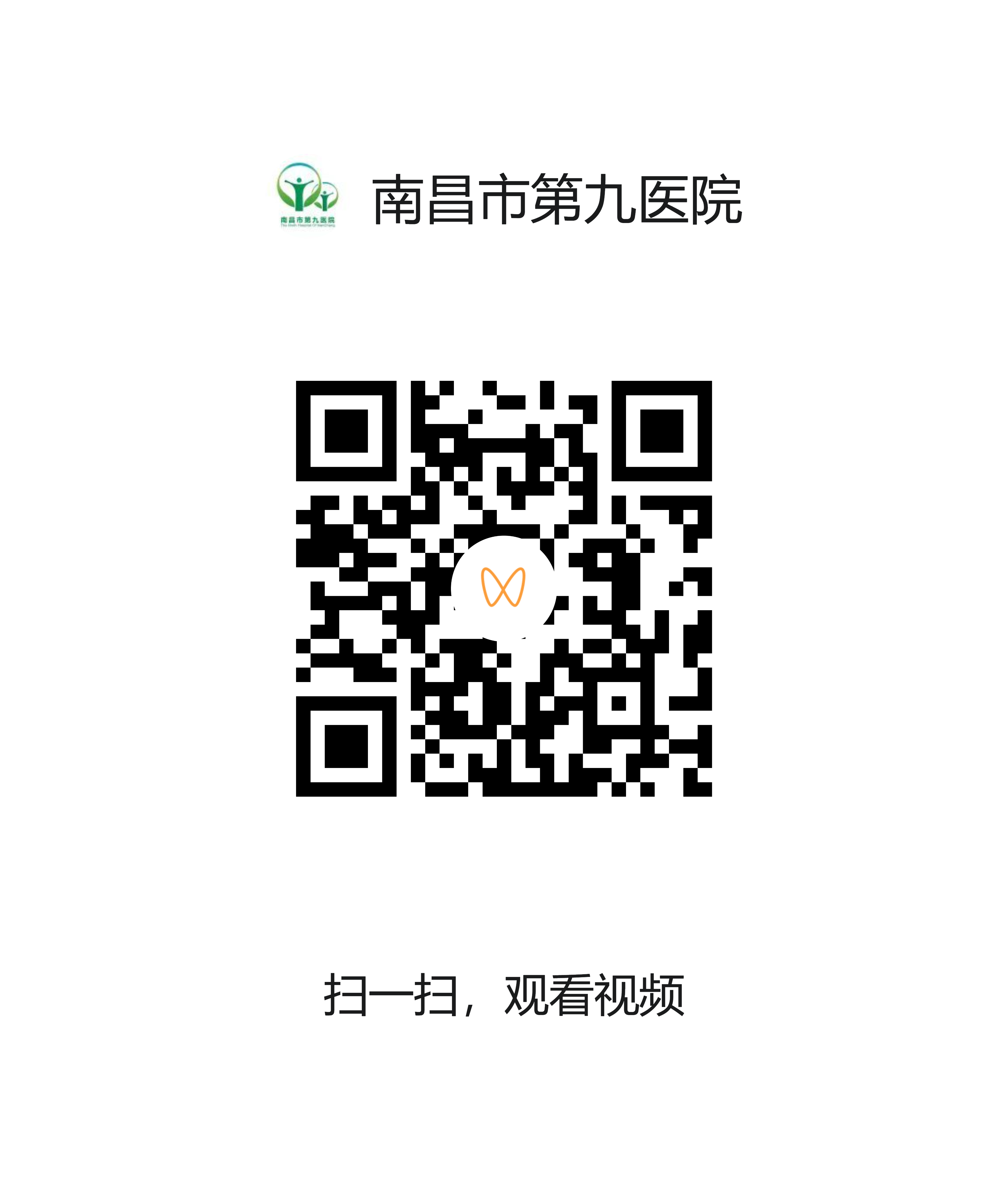 (zhn)者入院宣?png