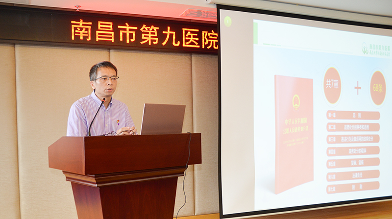 《公职h员政务处分法》专题学?Q网站）.jpg