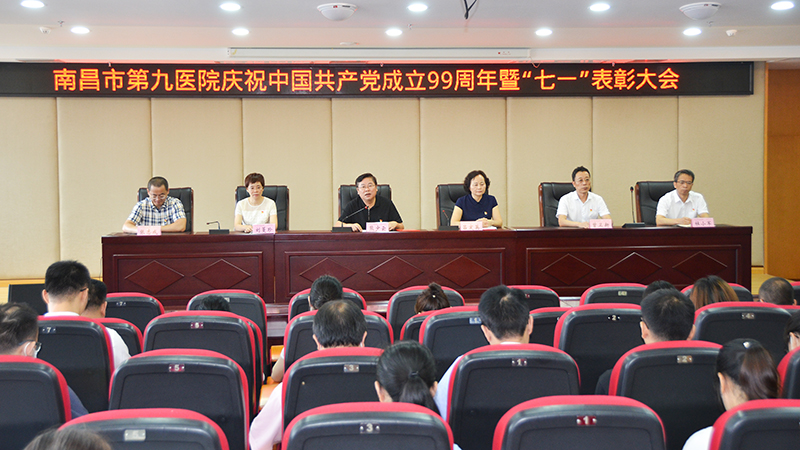 1593651650413965.jpg 中国׃党成?9周年Q网站).jpg