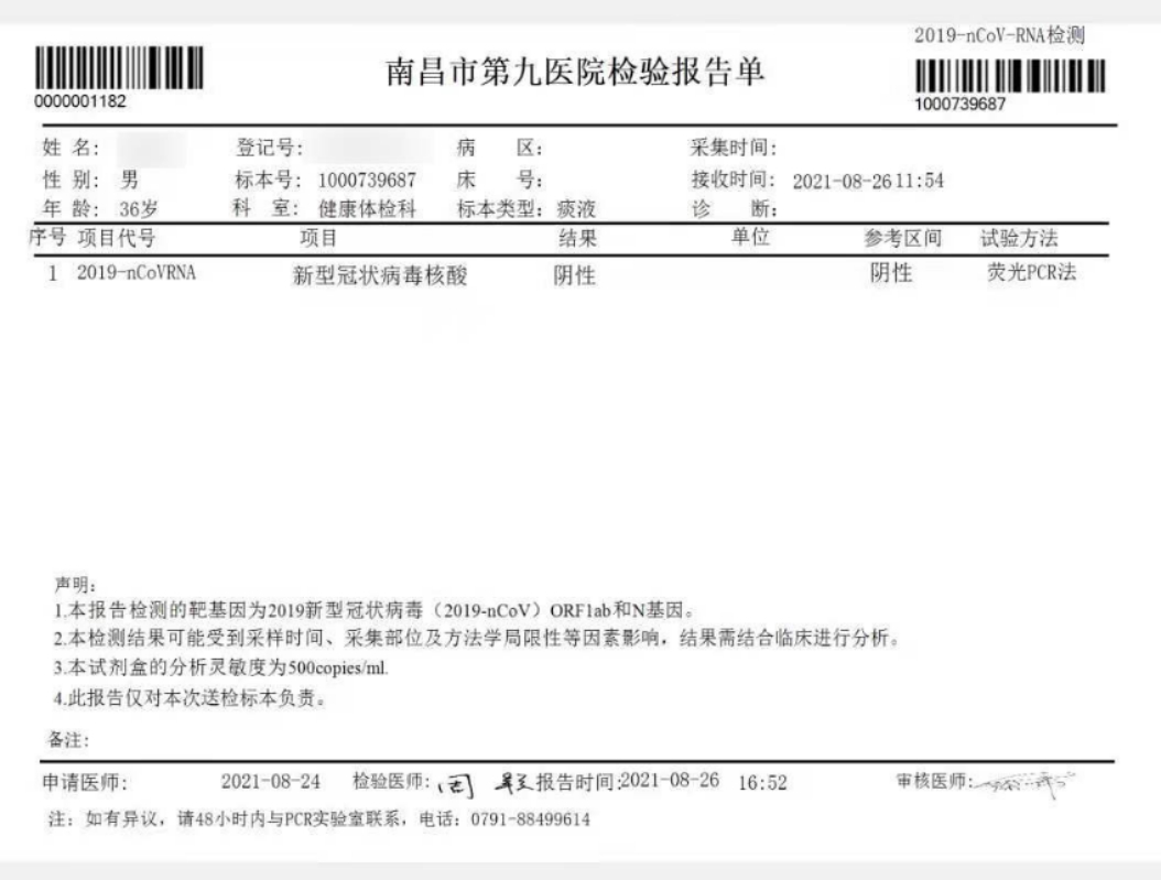 1630400935573441.jpg 囄6.jpg