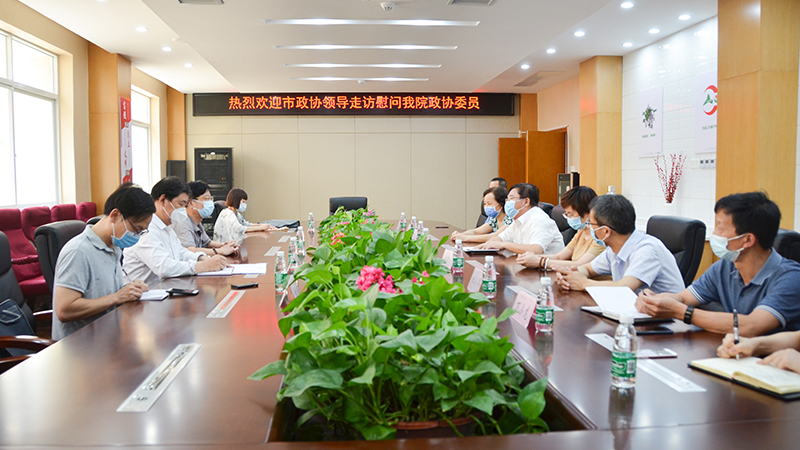 1592446704978757.jpg ?jng)政协慰问我院政协委员(|站Q?jpg