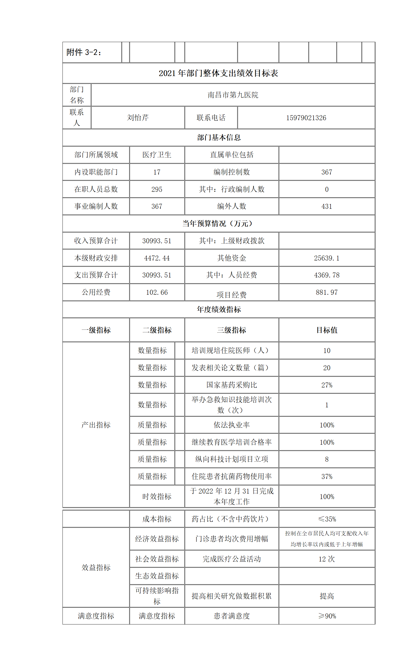 新徏 DOCX 文档_01.png