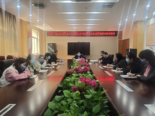 学习贯彻易炼U书记南昌调研讲话精?.jpg